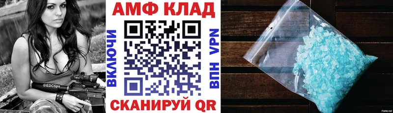 Amphetamine 98%  Купить  Теберда 