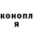 ГАШИШ Ice-O-Lator Vanya Pupok