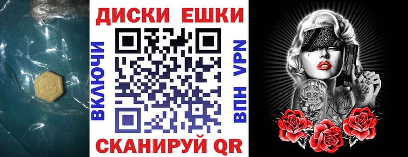 Ecstasy VHQ  Купить где  Теберда 