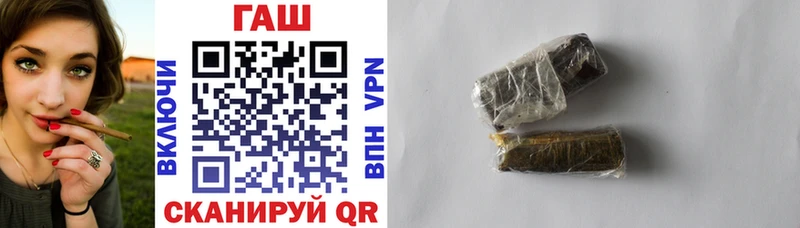 Купить закладки Теберда ГАШИШ индика сатива