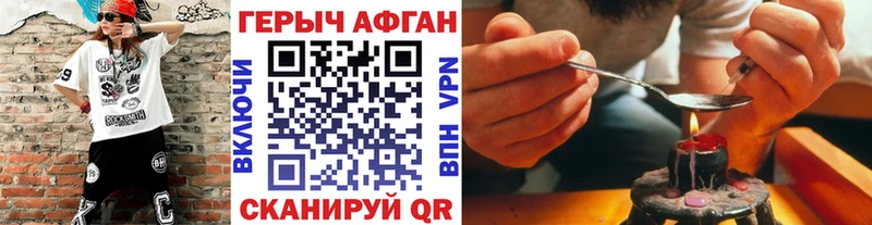 Купить закладки  Теберда  ГЕРОИН герыч 