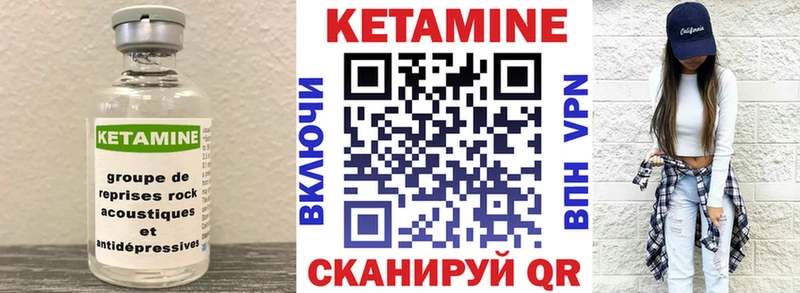 КЕТАМИН VHQ  Купить где  Теберда 