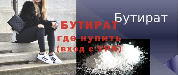 первитин Балахна