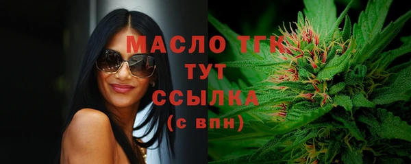Альфа ПВП Арсеньев