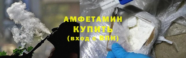 COCAINE Балабаново