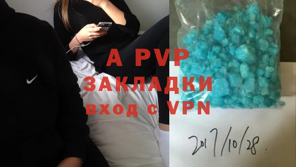 альфа пвп VHQ Армянск