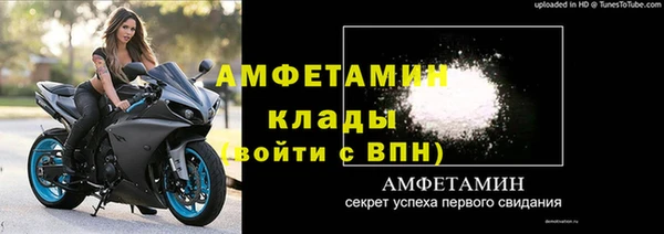 альфа пвп VHQ Армянск
