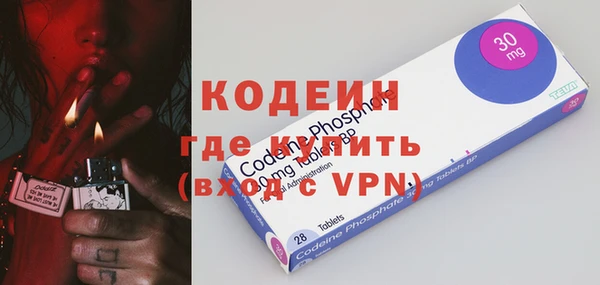 альфа пвп VHQ Армянск
