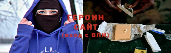 альфа пвп VHQ Армянск