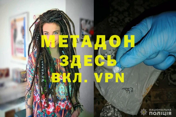 альфа пвп VHQ Армянск