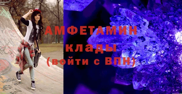 Альфа ПВП Арсеньев