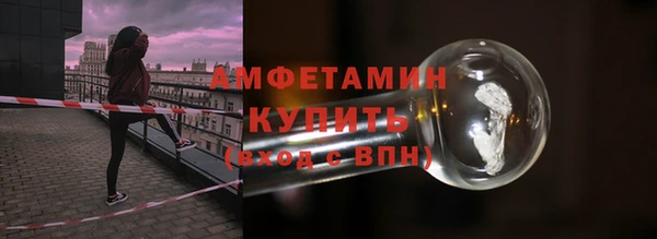 Альфа ПВП Арсеньев