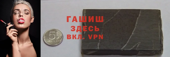 альфа пвп VHQ Армянск