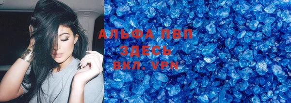 Альфа ПВП Арсеньев
