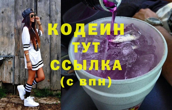 ГАЛЛЮЦИНОГЕННЫЕ ГРИБЫ Белоозёрский