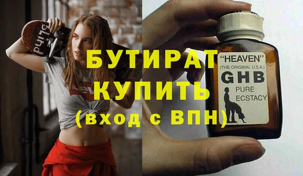 Альфа ПВП Арсеньев