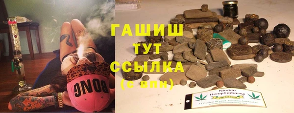 альфа пвп VHQ Армянск