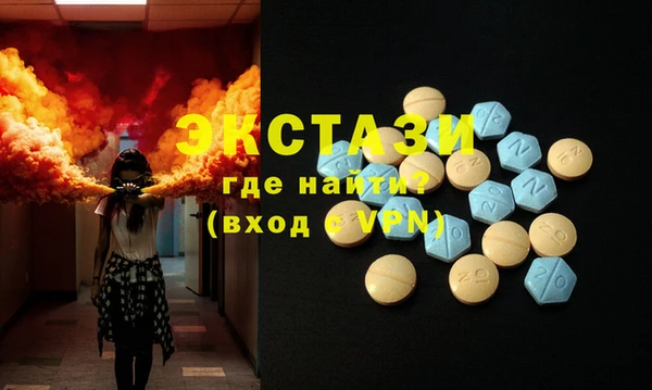 кокаин Белокуриха