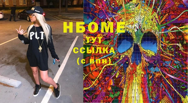 каннабис Аркадак