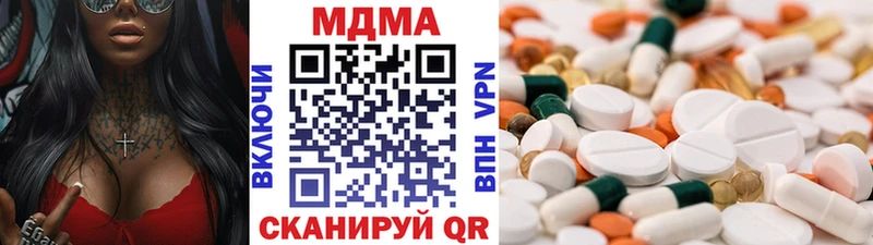 Купить  Теберда  МДМА crystal 
