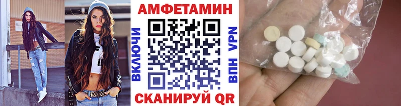 Первитин Декстрометамфетамин 99.9%  Купить где  Теберда 