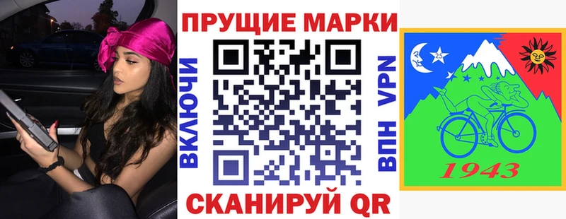 Купить где  Теберда  Наркотические марки 1,5мг 