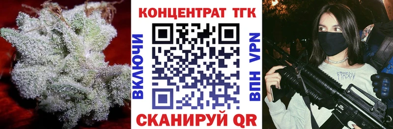 Купить  Теберда  Дистиллят ТГК гашишное масло 